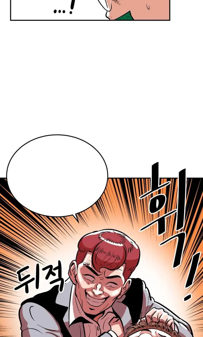 Read The Build Up PT-BR Manga Online
