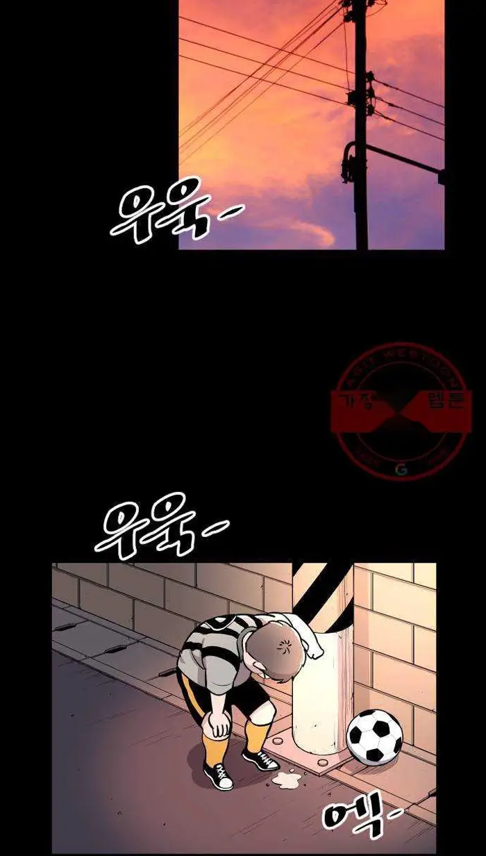 Read The Build Up PT-BR Manga Online