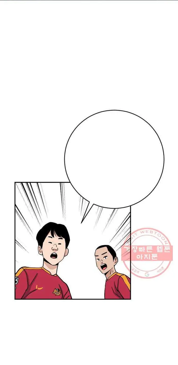 Read The Build Up PT-BR Manga Online
