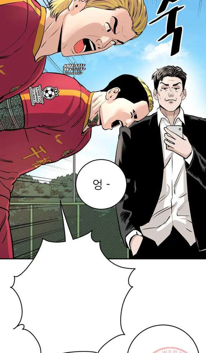 Read The Build Up PT-BR Manga Online