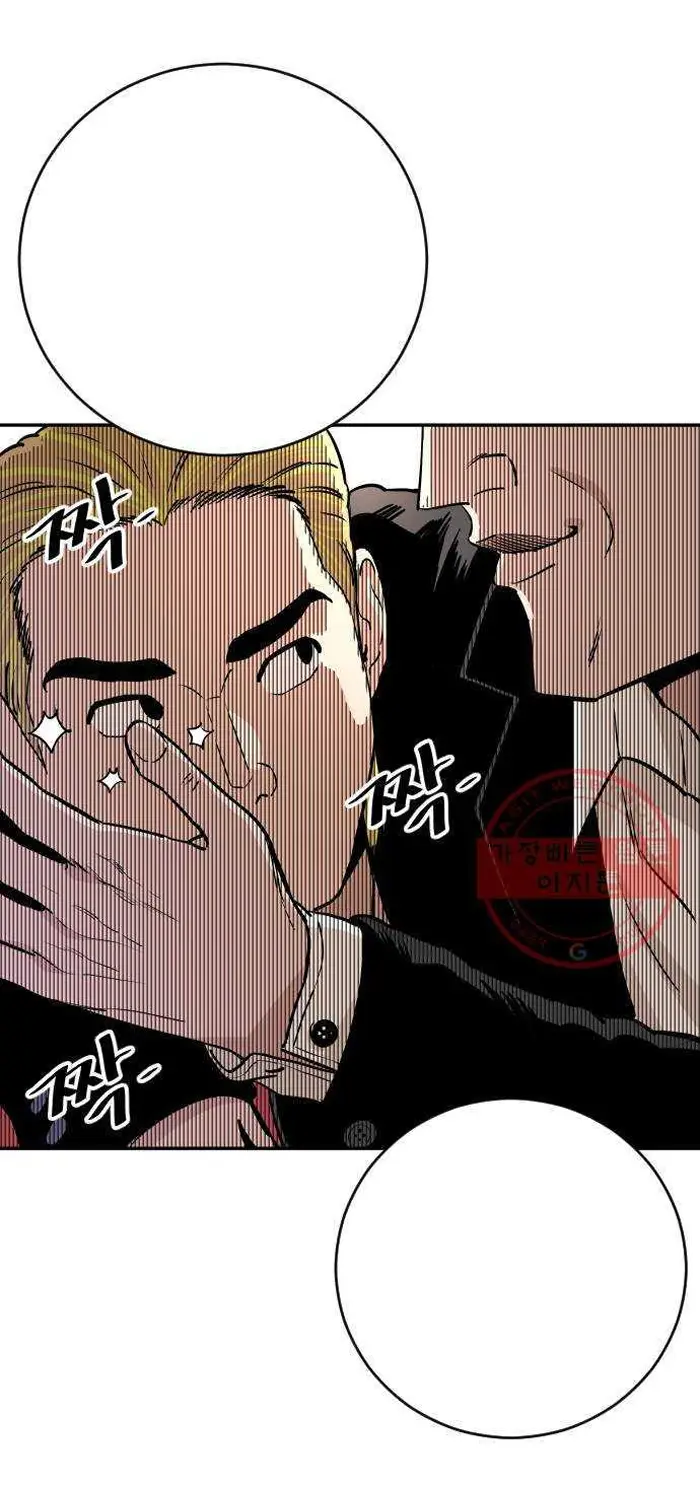Read The Build Up PT-BR Manga Online