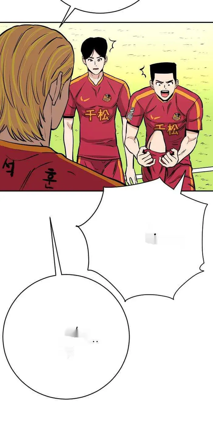Read The Build Up PT-BR Manga Online