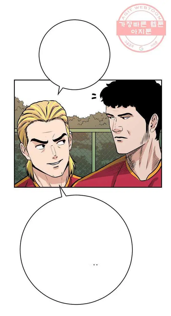 Read The Build Up PT-BR Manga Online