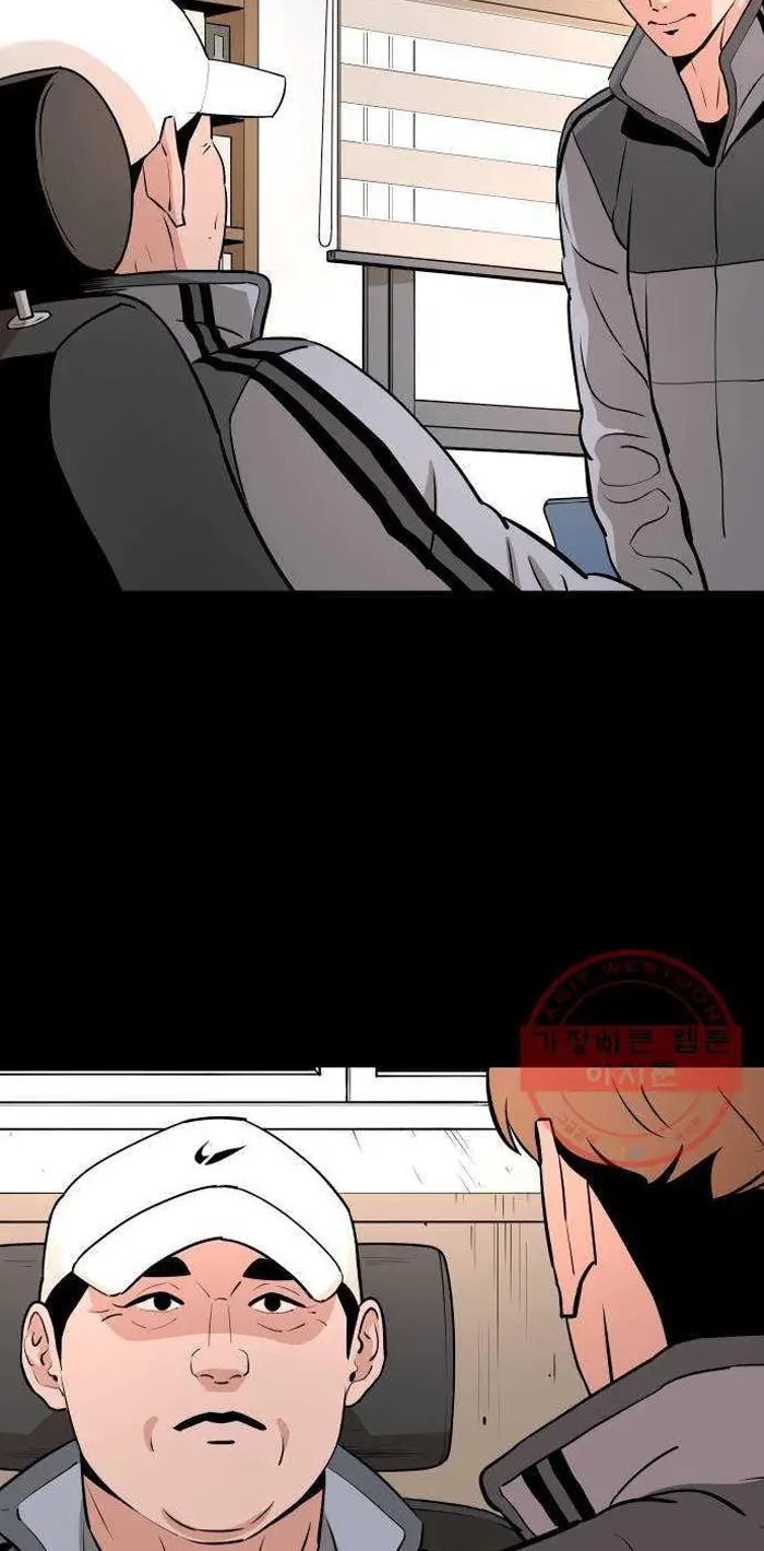 Read The Build Up PT-BR Manga Online
