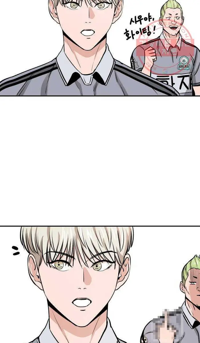 Read The Build Up PT-BR Manga Online