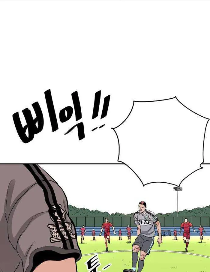Read The Build Up PT-BR Manga Online