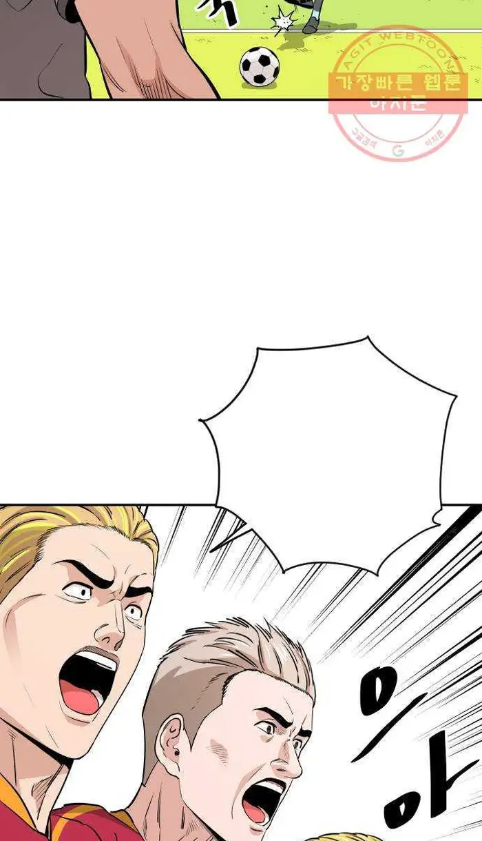 Read The Build Up PT-BR Manga Online