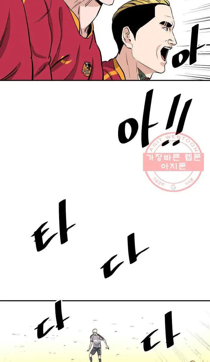 Read The Build Up PT-BR Manga Online