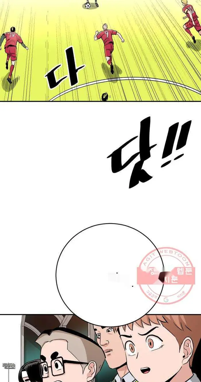 Read The Build Up PT-BR Manga Online