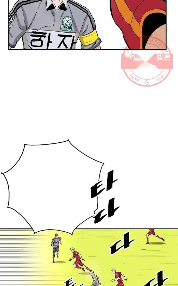 Read The Build Up PT-BR Manga Online