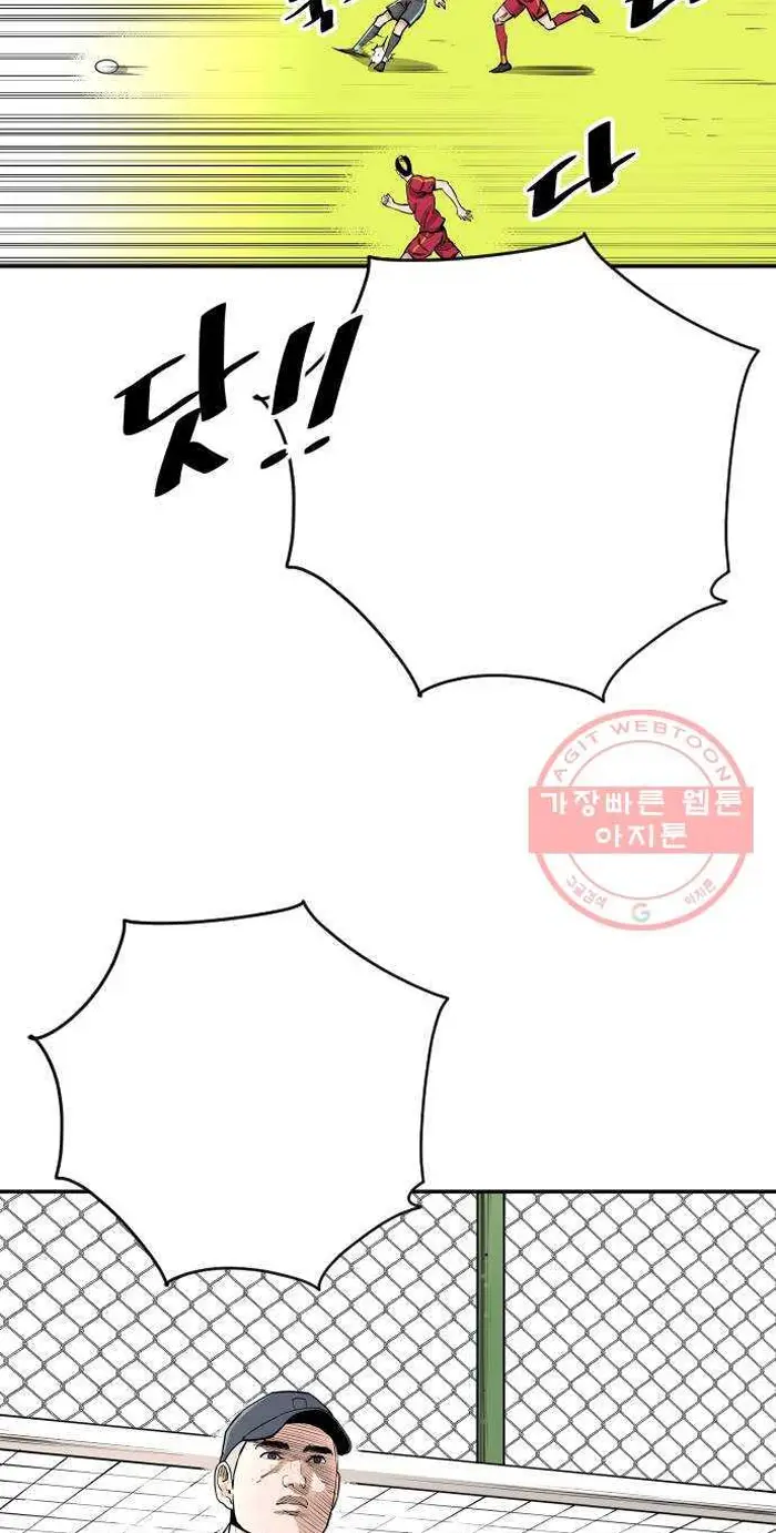 Read The Build Up PT-BR Manga Online