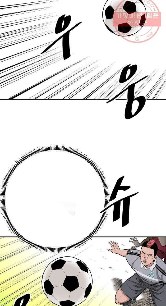 Read The Build Up PT-BR Manga Online