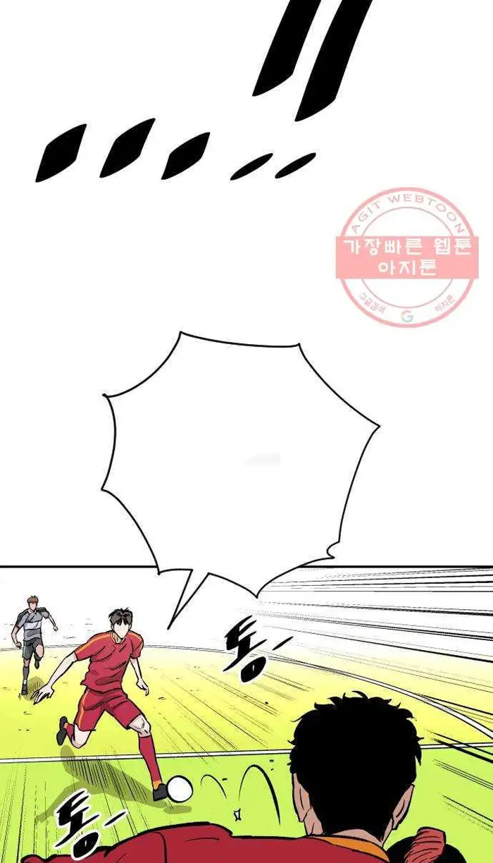 Read The Build Up PT-BR Manga Online