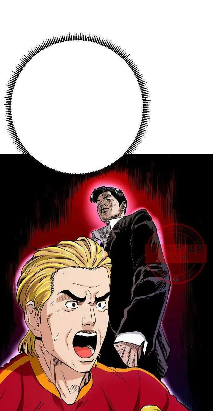 Read The Build Up PT-BR Manga Online