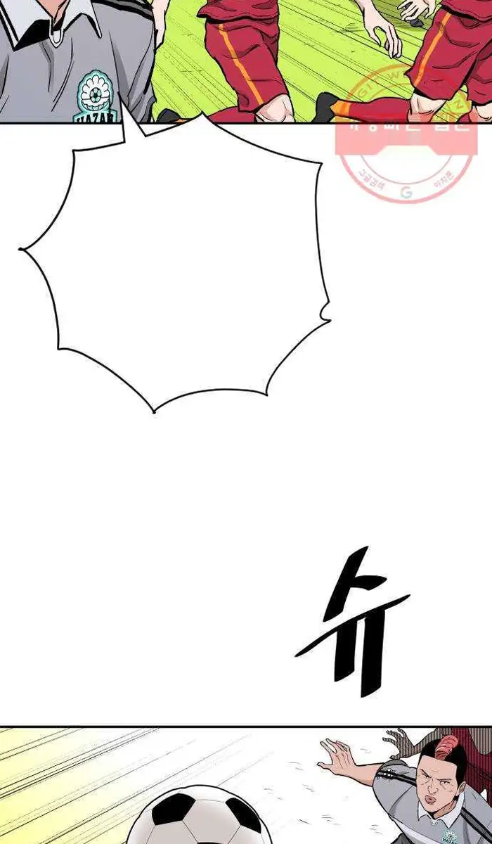 Read The Build Up PT-BR Manga Online