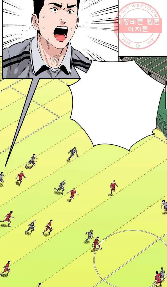 Read The Build Up PT-BR Manga Online