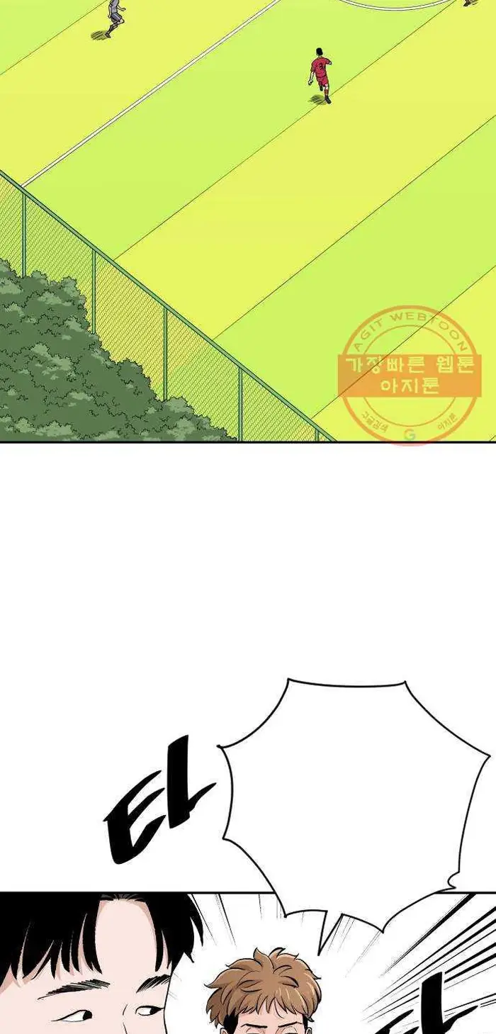 Read The Build Up PT-BR Manga Online