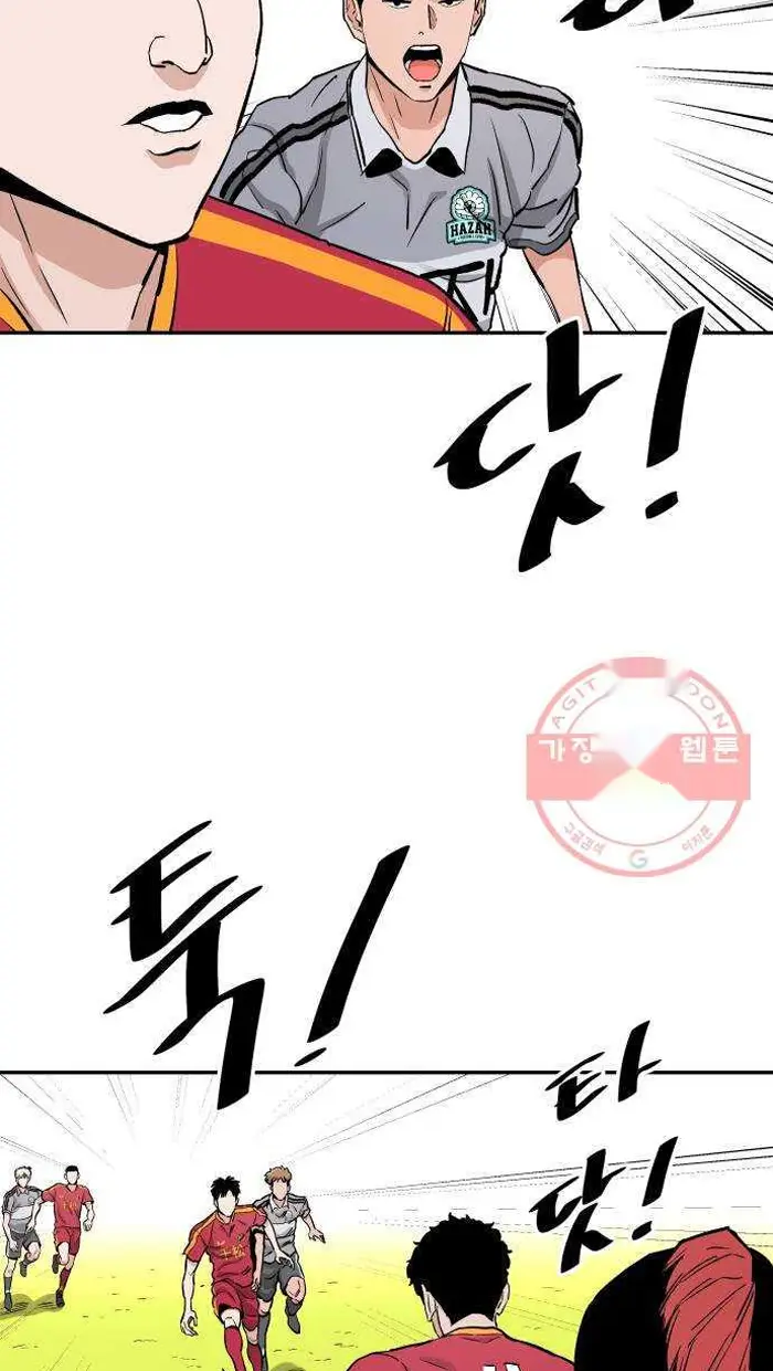Read The Build Up PT-BR Manga Online