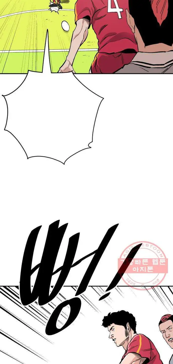 Read The Build Up PT-BR Manga Online