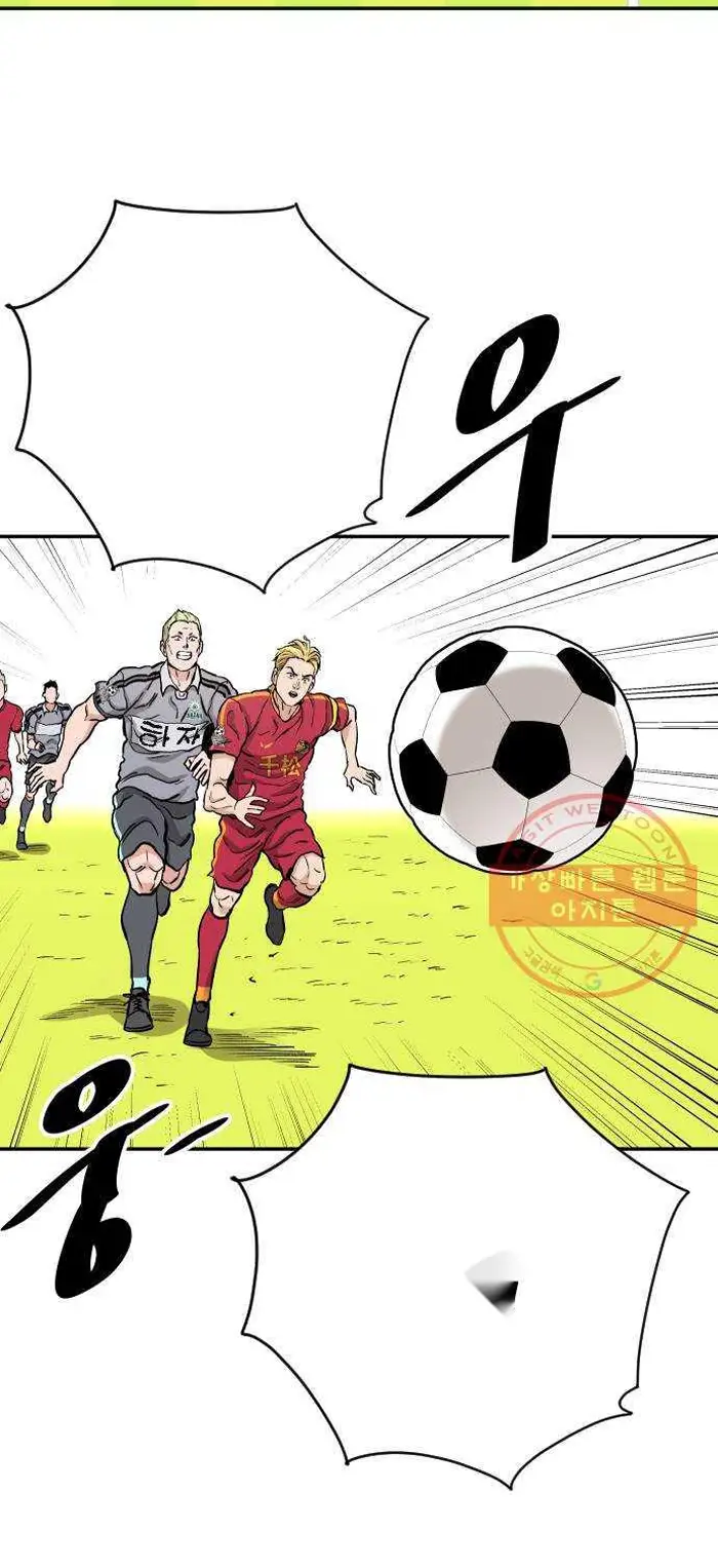 Read The Build Up PT-BR Manga Online
