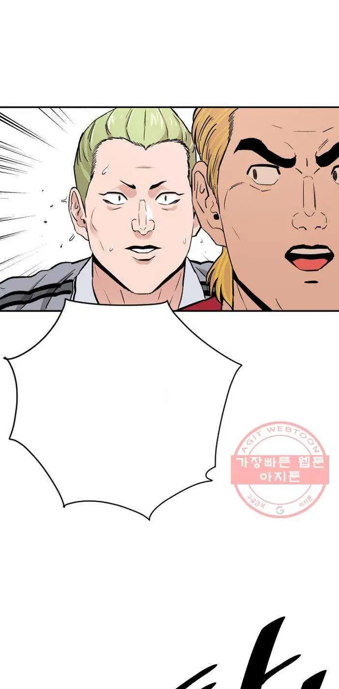 Read The Build Up PT-BR Manga Online