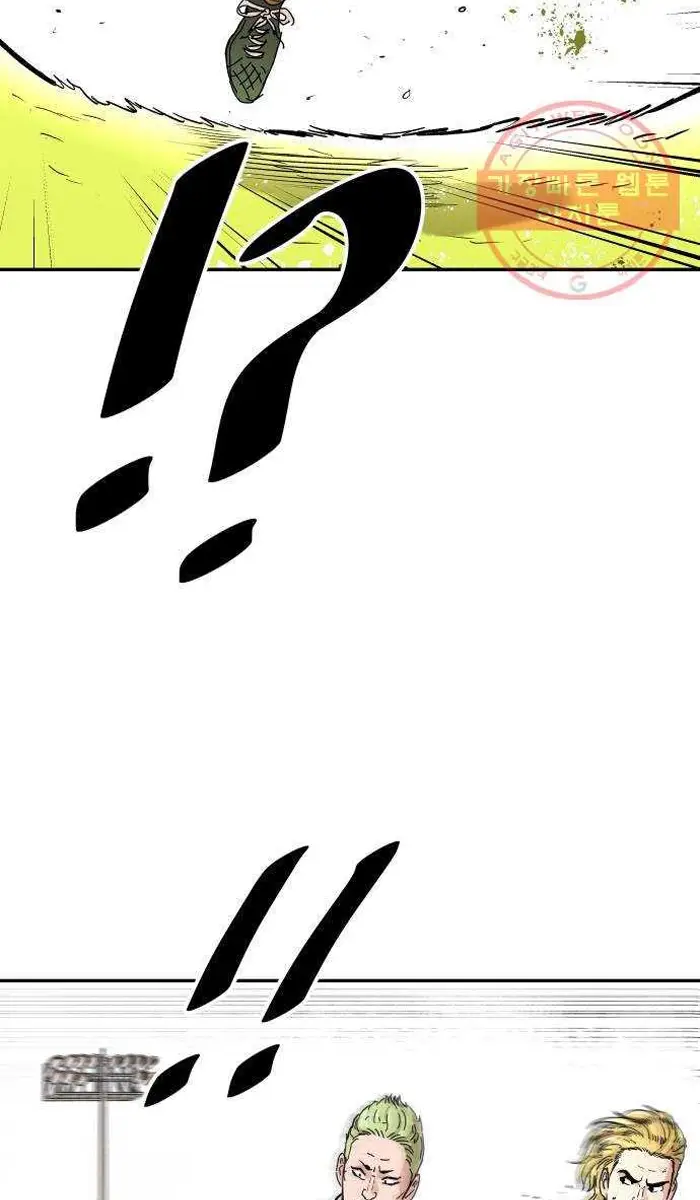 Read The Build Up PT-BR Manga Online