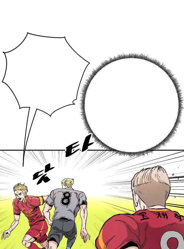 Read The Build Up PT-BR Manga Online