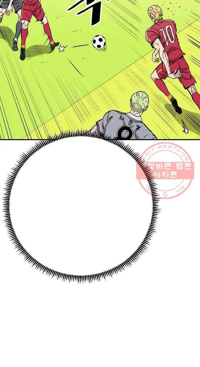 Read The Build Up PT-BR Manga Online