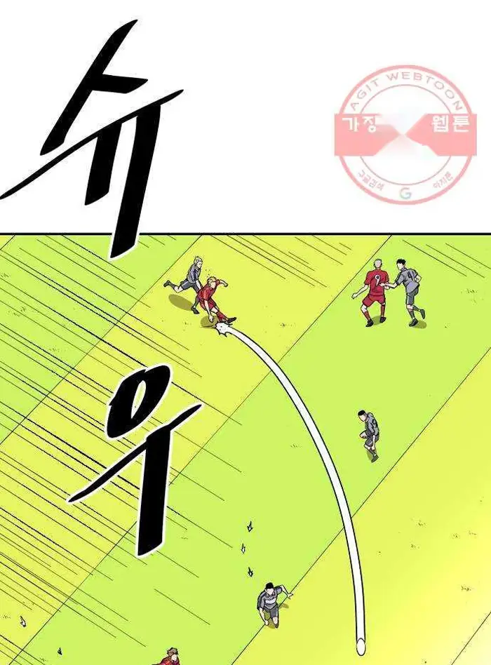 Read The Build Up PT-BR Manga Online