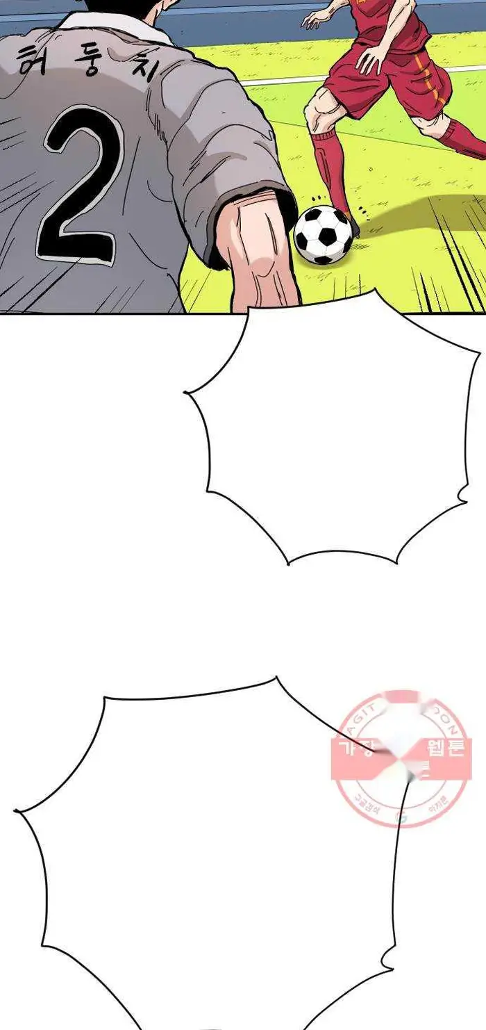 Read The Build Up PT-BR Manga Online