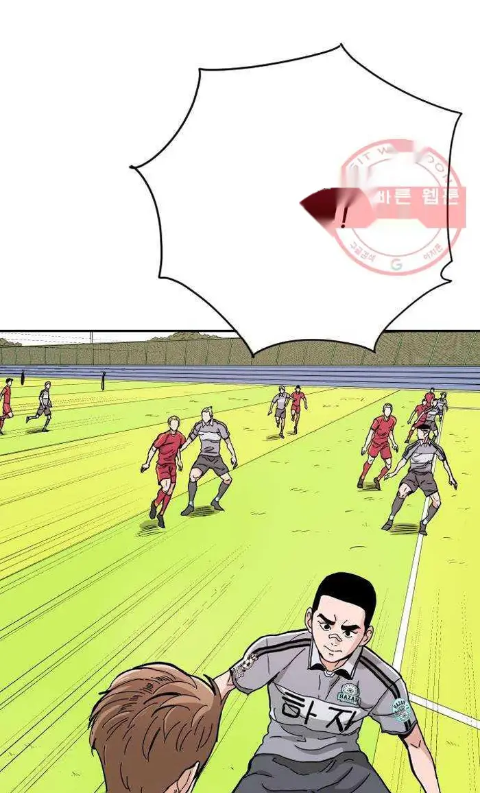 Read The Build Up PT-BR Manga Online