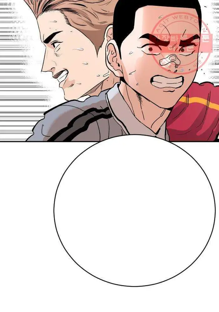 Read The Build Up PT-BR Manga Online