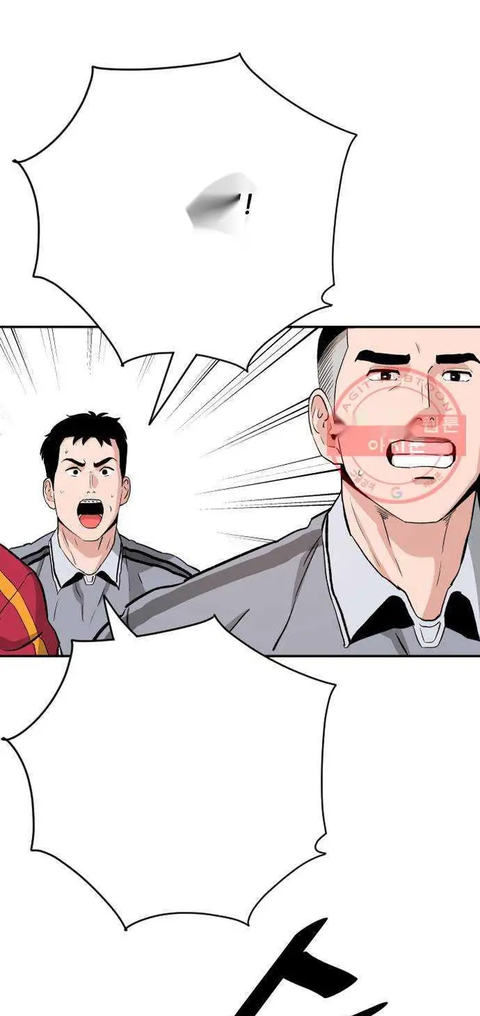 Read The Build Up PT-BR Manga Online