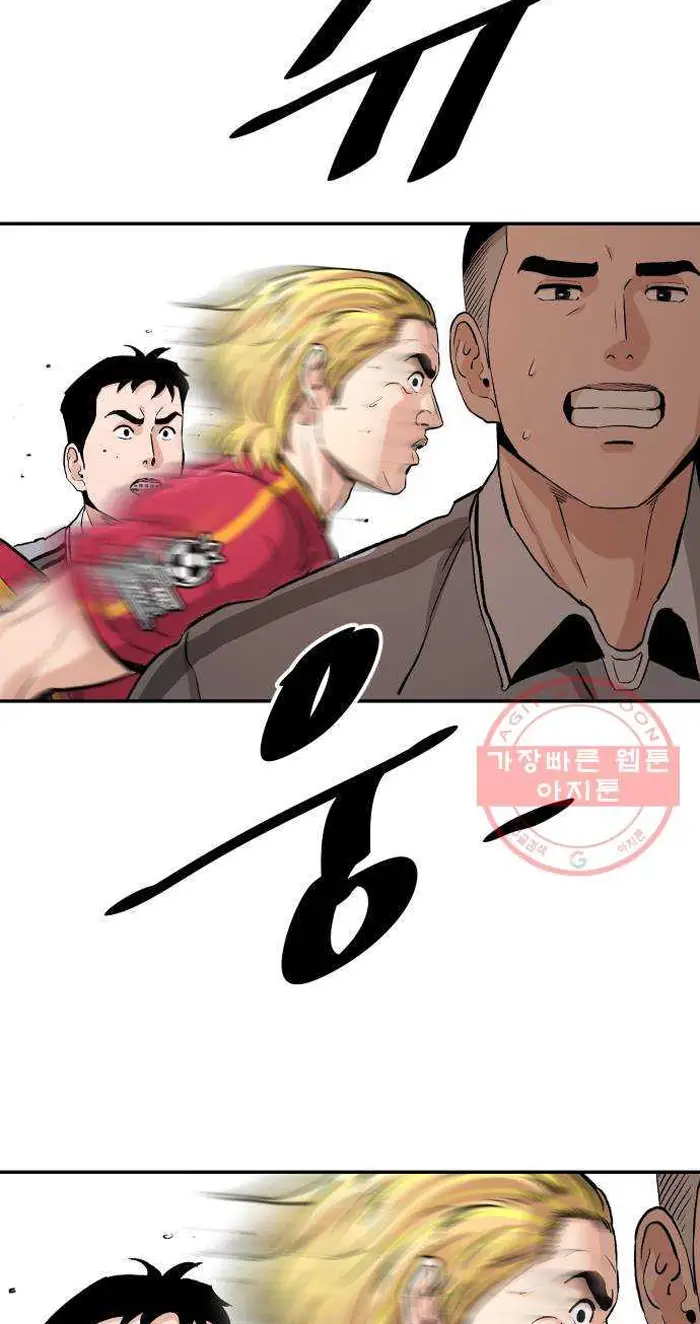 Read The Build Up PT-BR Manga Online