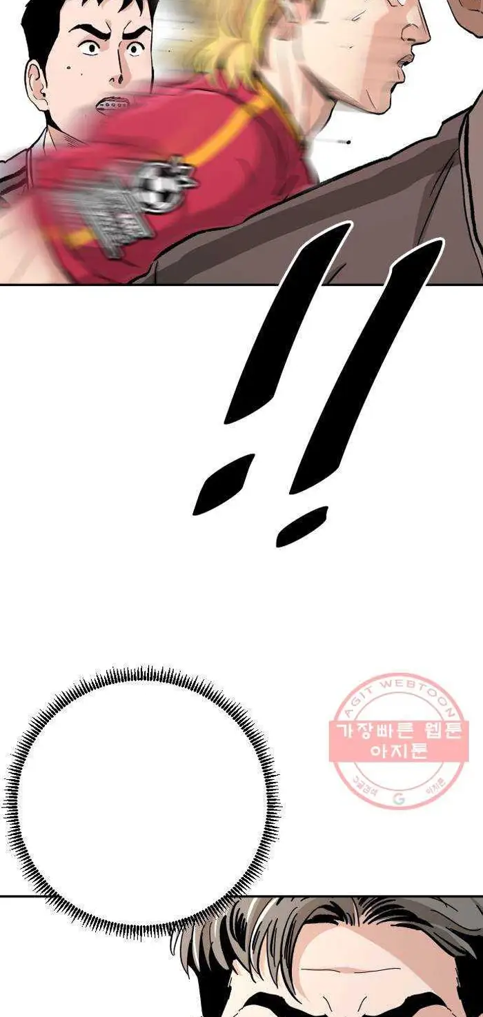 Read The Build Up PT-BR Manga Online