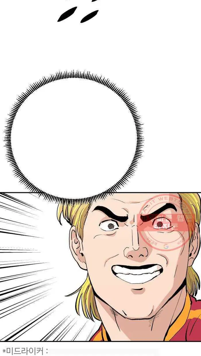 Read The Build Up PT-BR Manga Online