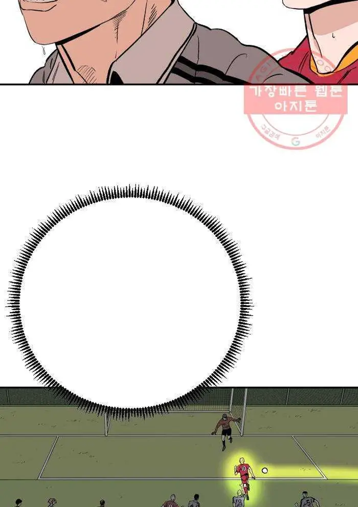 Read The Build Up PT-BR Manga Online