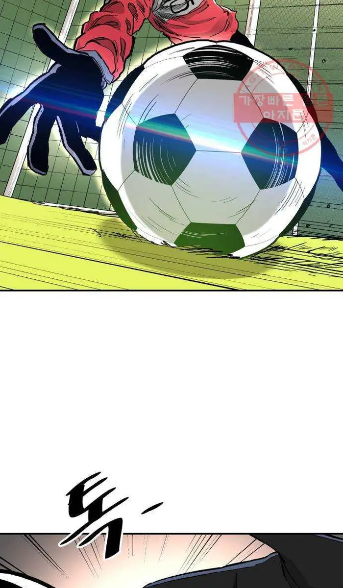 Read The Build Up PT-BR Manga Online