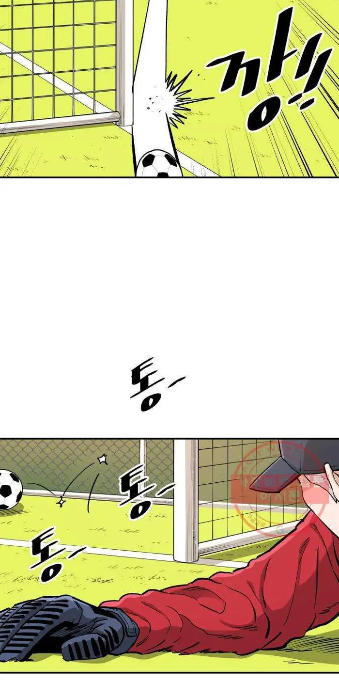 Read The Build Up PT-BR Manga Online