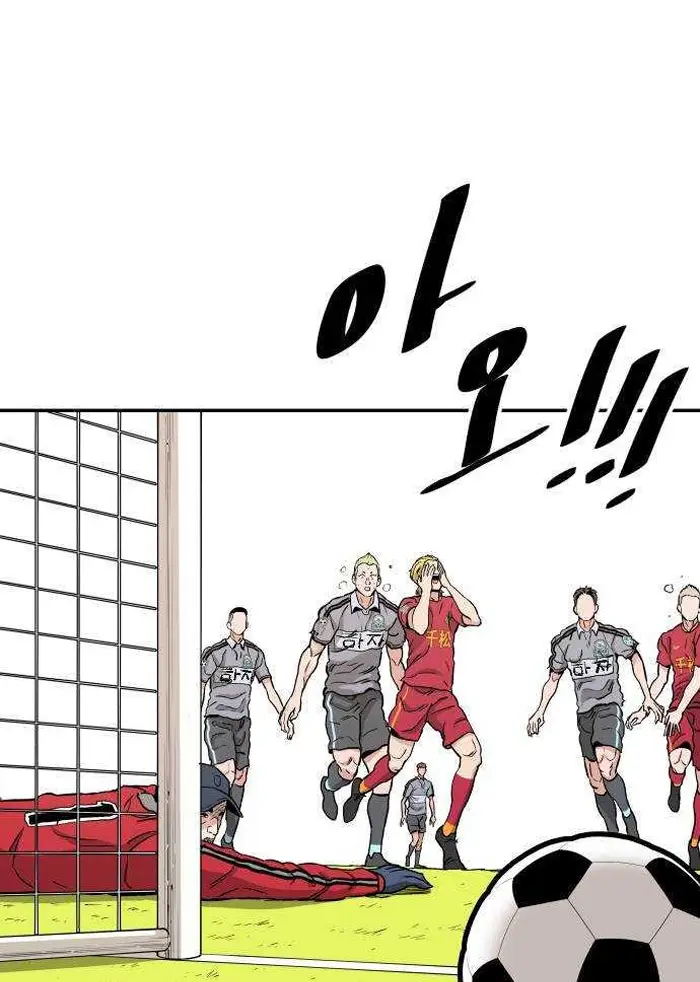 Read The Build Up PT-BR Manga Online