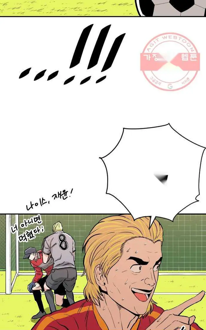 Read The Build Up PT-BR Manga Online