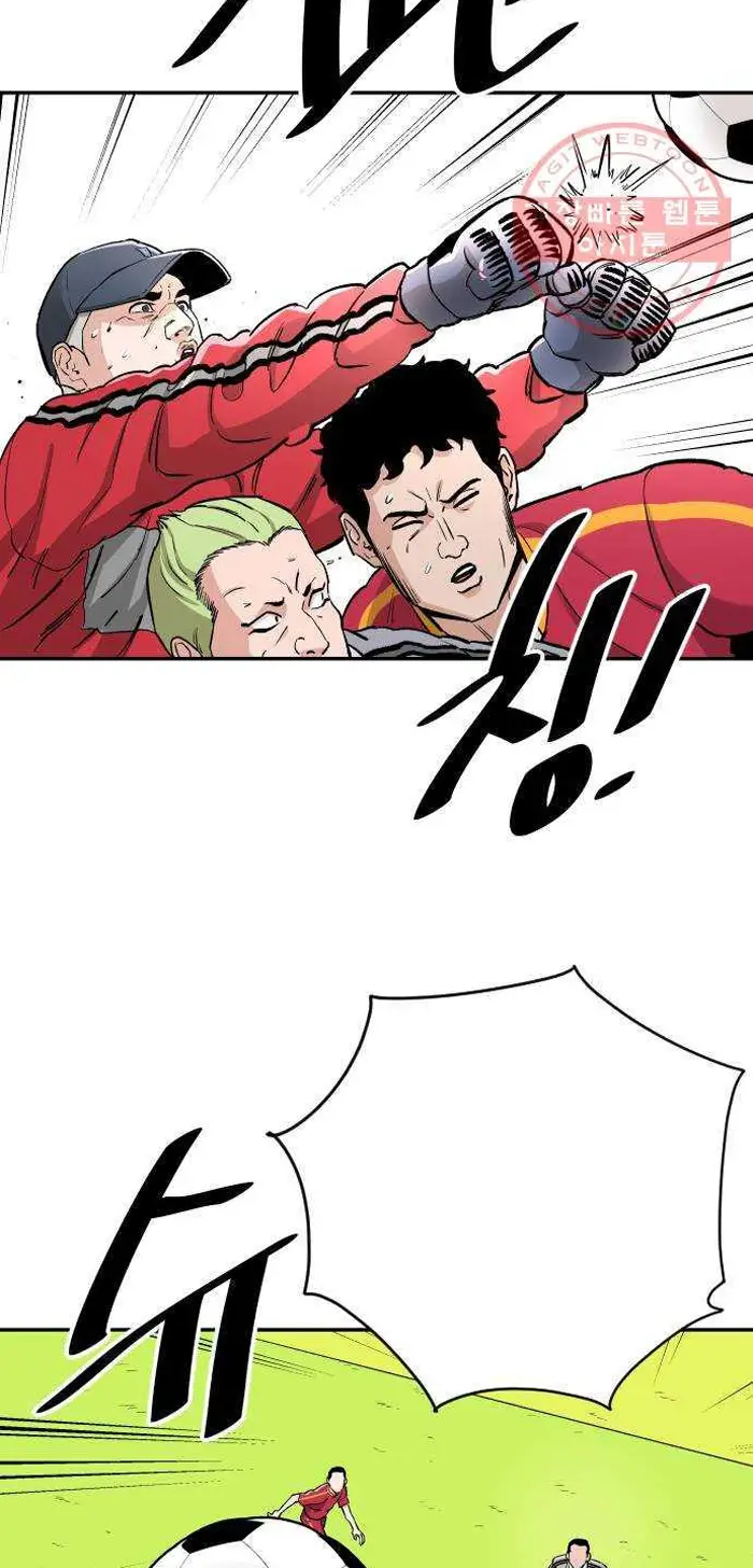 Read The Build Up PT-BR Manga Online