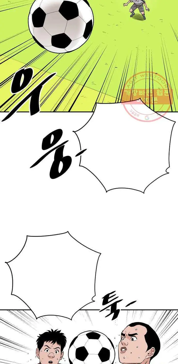 Read The Build Up PT-BR Manga Online