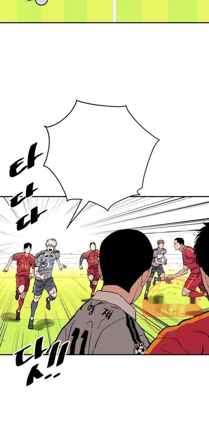 Read The Build Up PT-BR Manga Online