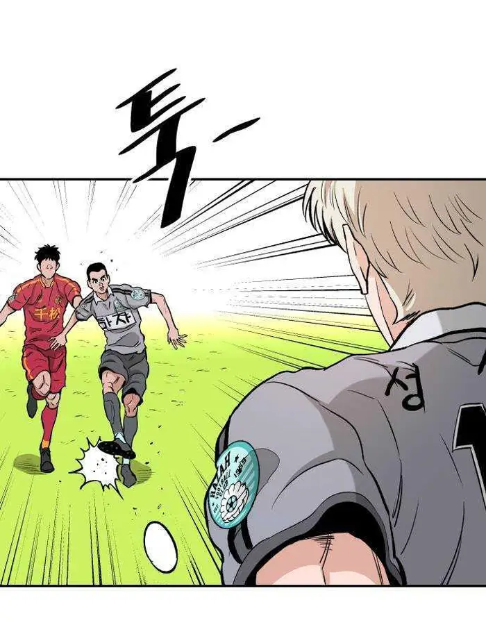 Read The Build Up PT-BR Manga Online