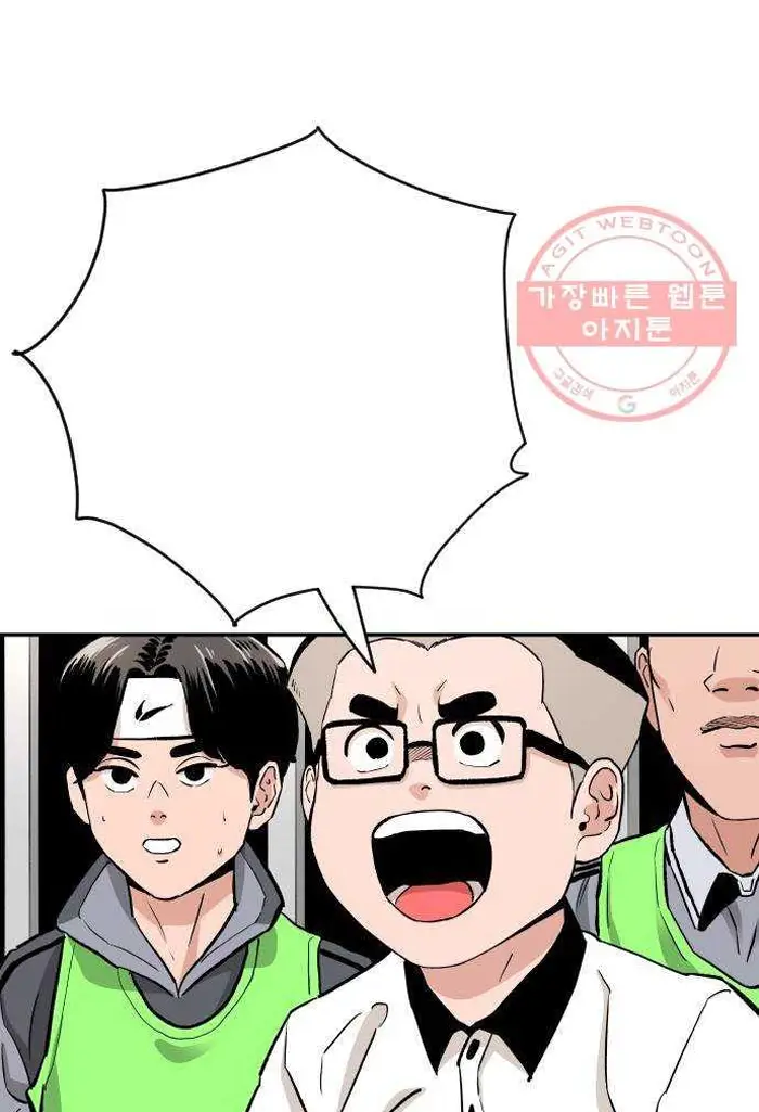 Read The Build Up PT-BR Manga Online