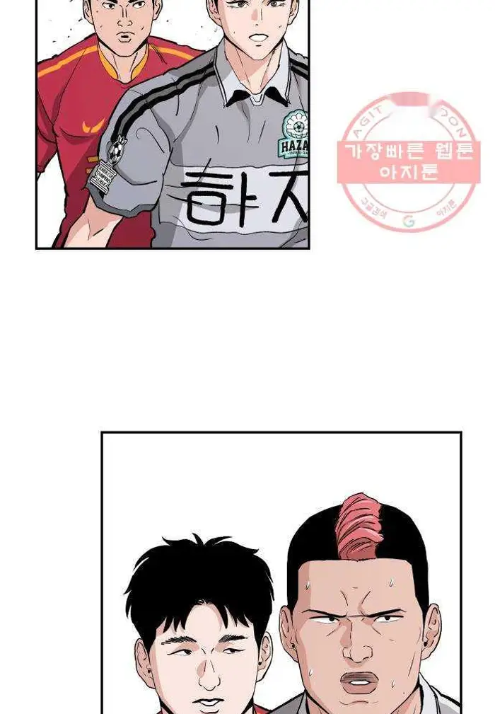 Read The Build Up PT-BR Manga Online
