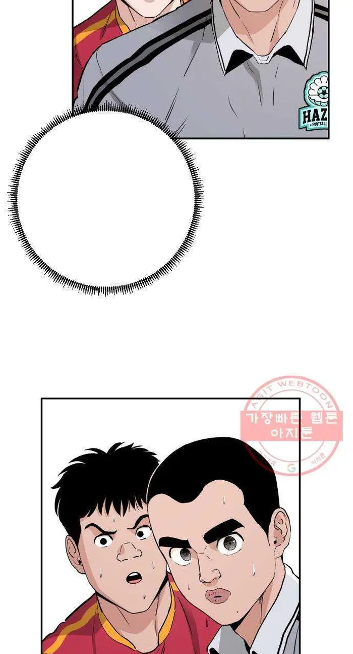 Read The Build Up PT-BR Manga Online