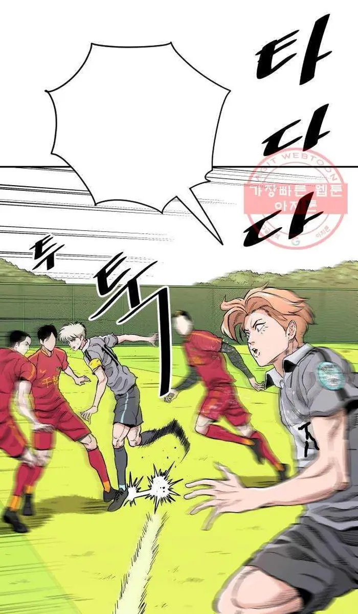 Read The Build Up PT-BR Manga Online