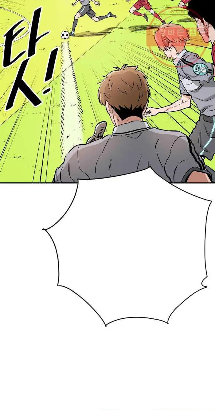 Read The Build Up PT-BR Manga Online